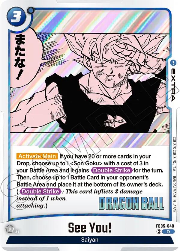 See You! [Manga Booster 02]