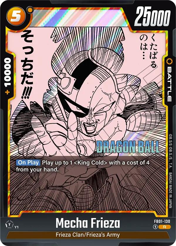 Mecha Frieza [Manga Booster 02]